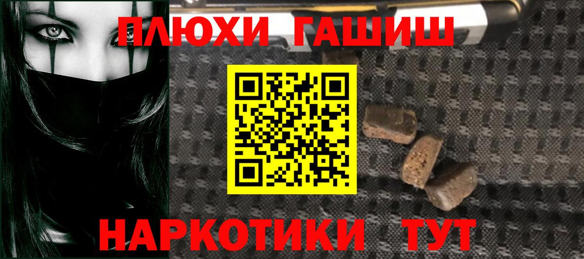 ГАШ Изолятор Лянтор