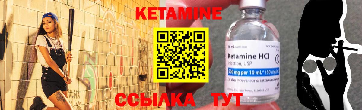 COCAIN  Канабис  Бошки Шишки  МЕТ  Гашиш  Лянтор  Вход с VPN  МЕФ  