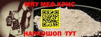 дурь Чебаркуль