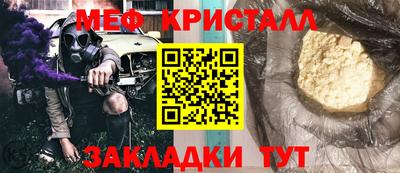 шишки Чапаевск