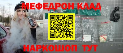 мдма Чебоксары