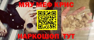 дурь Чебаркуль