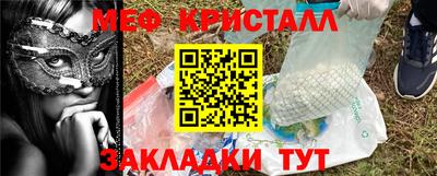 дурь Чебаркуль