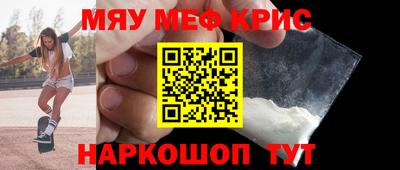 дурь Чебаркуль