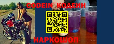 дурь Чебаркуль
