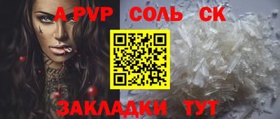 мдма Чебоксары