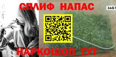 шишки Чапаевск