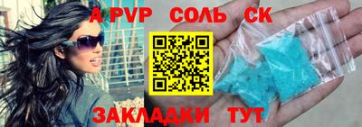 шишки Чапаевск