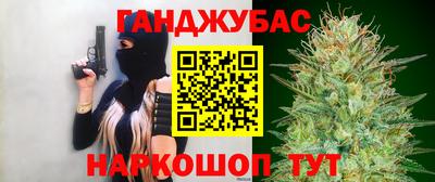 шишки Чапаевск