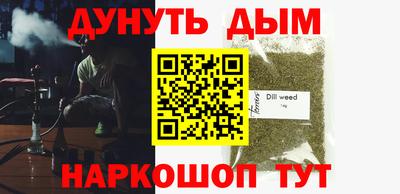 шишки Чапаевск