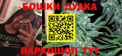 дурь Чебаркуль