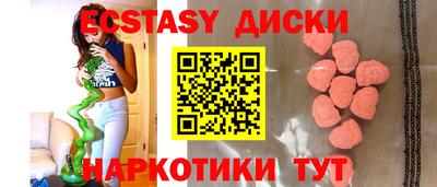шишки Чапаевск