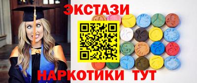 мдма Чебоксары