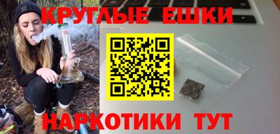 шишки Чапаевск