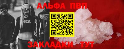 шишки Чапаевск