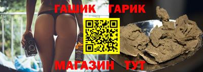 шишки Чапаевск