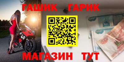 дурь Чебаркуль