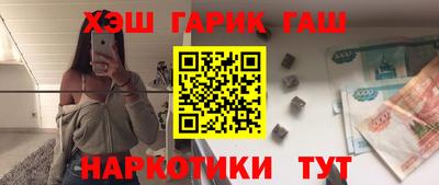 шишки Чапаевск