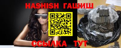 дурь Чебаркуль