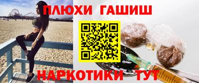 шишки Чапаевск