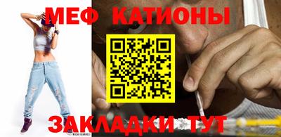 мдма Чебоксары