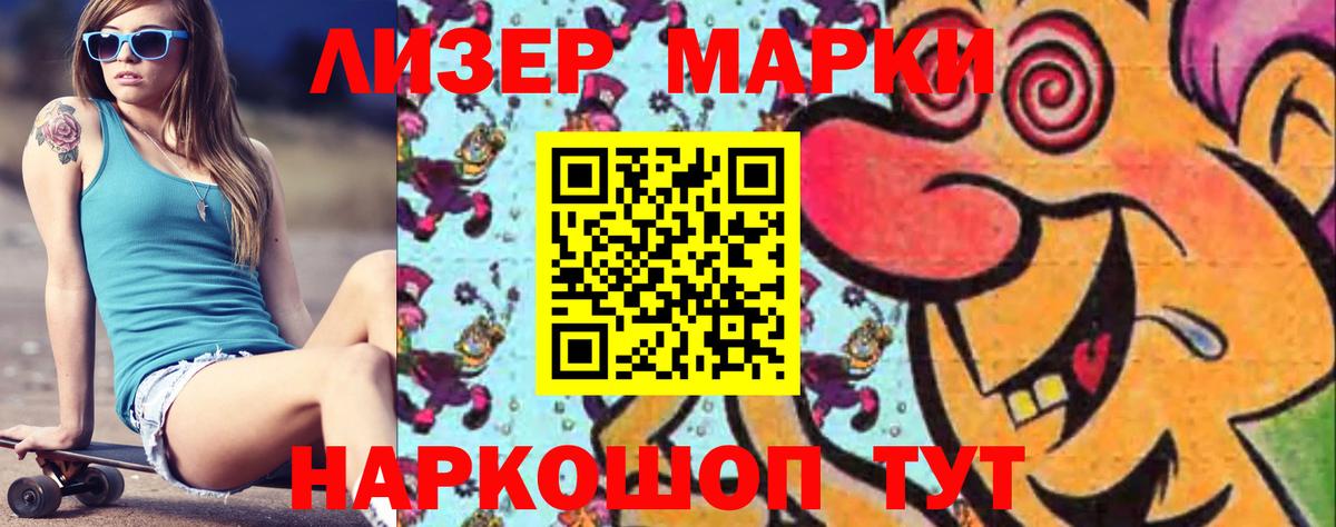 LSD-25 экстази кислота Лянтор