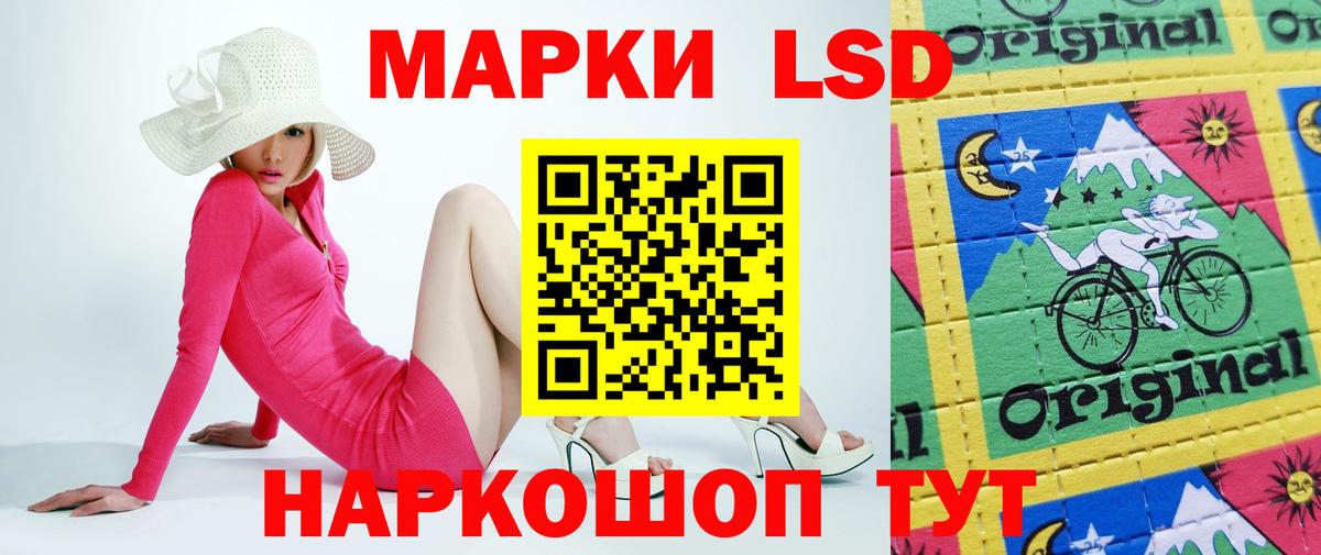 ЛСД экстази кислота  Вход с VPN  LSD-25 экстази  Лянтор  LSD-25 экстази кислота 