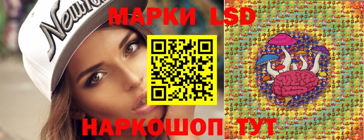 Наркотические марки 1,5мг  Вход с VPN  Лянтор  Наркотические марки 1,5мг 