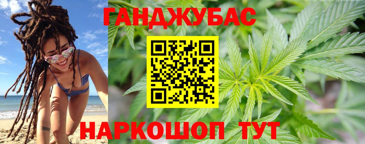 Бошки марихуана марихуана  Бошки марихуана марихуана  Бошки Шишки White Widow  Вход с VPN  МАРИХУАНА THC 21%  Лянтор 