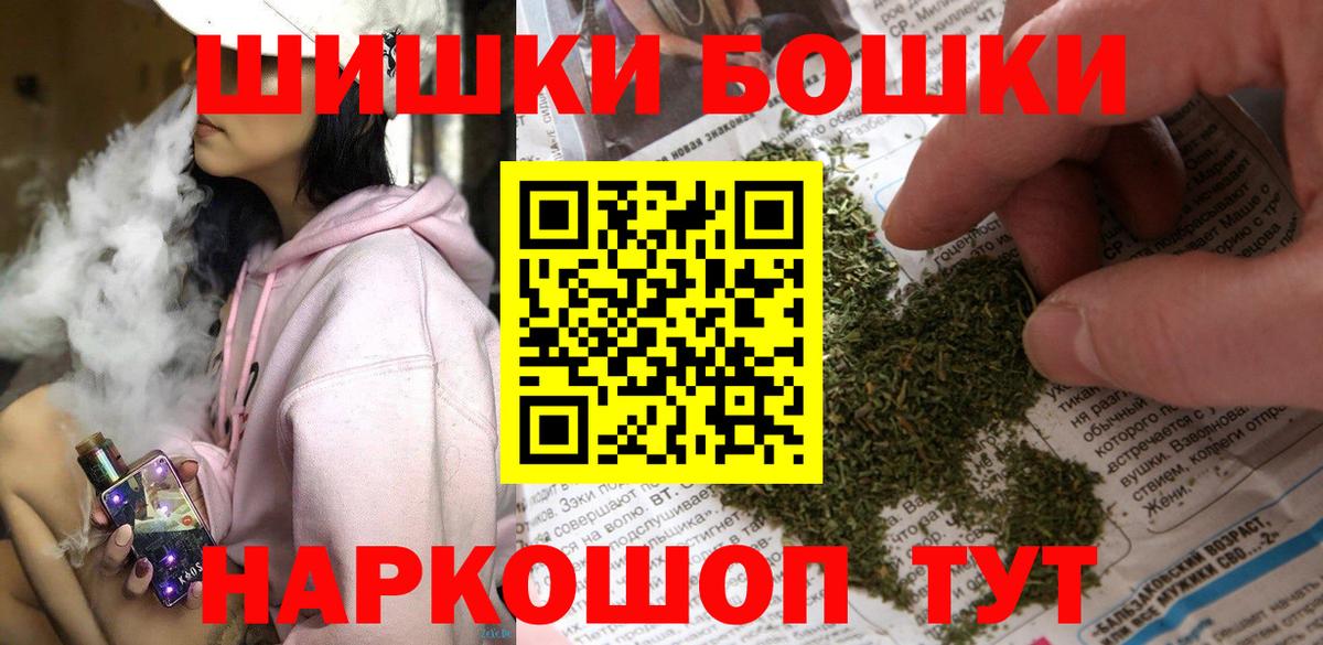 Бошки Шишки SATIVA & INDICA Лянтор